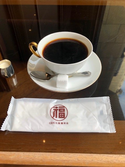 Marufuku Coffee Shop Nakanoshima Dai Building